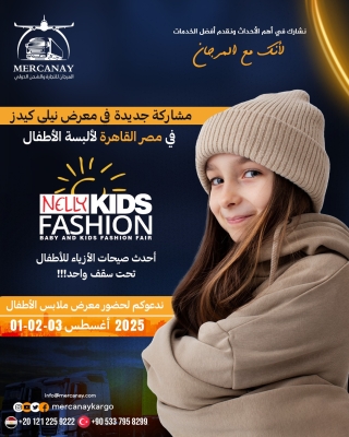 Mercanay company Participates in Nelly Kids Expo – Cairo 2025